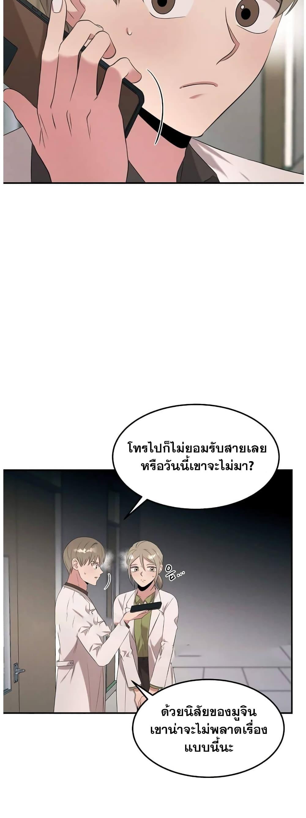 Manga-lc-com อ่านมังงะ อ่านการ์ตูน ออนไลน์ ฟรี Genius Doctor Lee Moo-jin ตอนที่ 1 2 3 4 5 6 7 8 9 10 11 12 13 14 ฟรี ไม่มีโฆษณา Manga-lc - อ่าน มังงะ อ่าน การ์ตูน ออนไลน์ อ่านมังงะ ฟรี