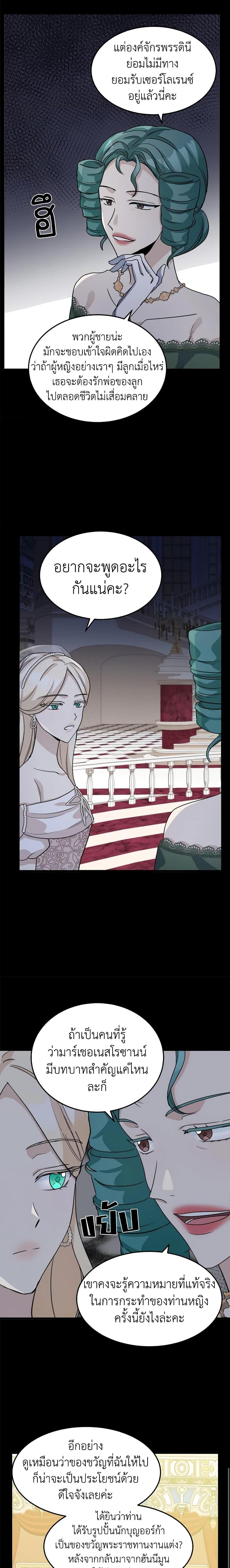 Manga-lc-com อ่านมังงะ อ่านการ์ตูน ออนไลน์ ฟรี The Villainess Lives Again ตอนที่ 1 2 3 4 5 6 7 8 9 10 11 12 13 14 ฟรี ไม่มีโฆษณา Manga-lc - อ่าน มังงะ อ่าน การ์ตูน ออนไลน์ อ่านมังงะ ฟรี