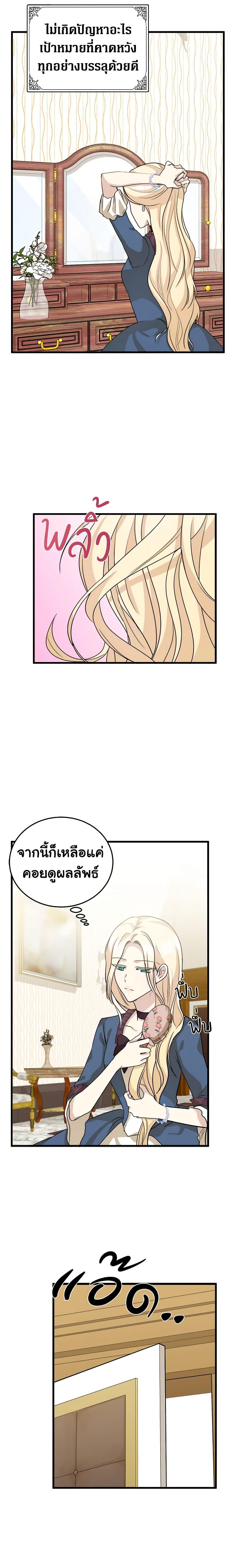 Manga-lc-com อ่านมังงะ อ่านการ์ตูน ออนไลน์ ฟรี The Villainess Lives Again ตอนที่ 1 2 3 4 5 6 7 8 9 10 11 12 13 14 ฟรี ไม่มีโฆษณา Manga-lc - อ่าน มังงะ อ่าน การ์ตูน ออนไลน์ อ่านมังงะ ฟรี