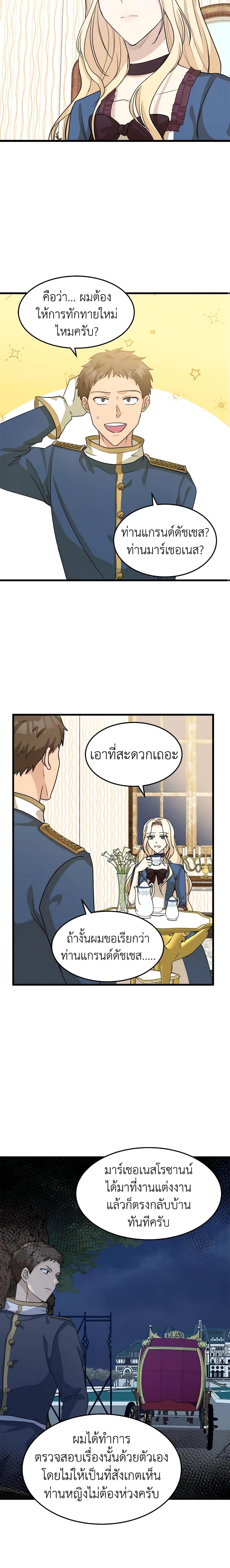 Manga-lc-com อ่านมังงะ อ่านการ์ตูน ออนไลน์ ฟรี The Villainess Lives Again ตอนที่ 1 2 3 4 5 6 7 8 9 10 11 12 13 14 ฟรี ไม่มีโฆษณา Manga-lc - อ่าน มังงะ อ่าน การ์ตูน ออนไลน์ อ่านมังงะ ฟรี