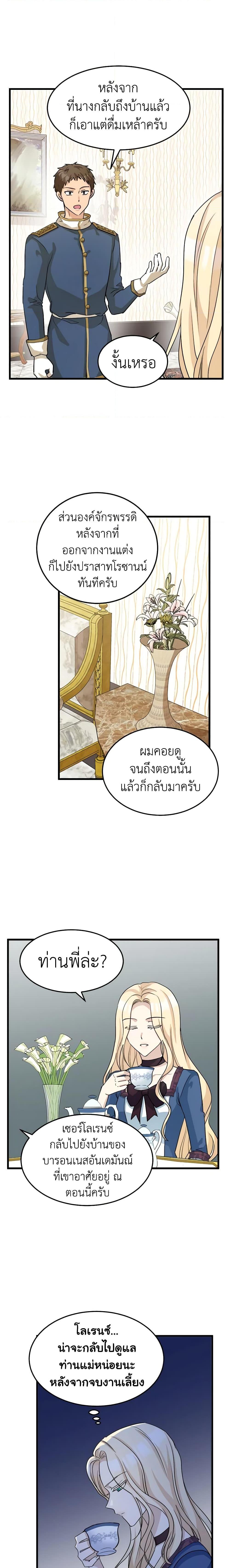 Manga-lc-com อ่านมังงะ อ่านการ์ตูน ออนไลน์ ฟรี The Villainess Lives Again ตอนที่ 1 2 3 4 5 6 7 8 9 10 11 12 13 14 ฟรี ไม่มีโฆษณา Manga-lc - อ่าน มังงะ อ่าน การ์ตูน ออนไลน์ อ่านมังงะ ฟรี