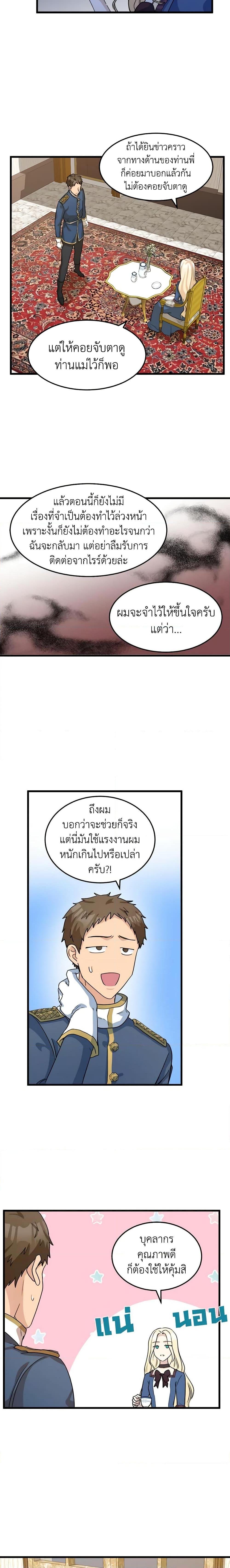 Manga-lc-com อ่านมังงะ อ่านการ์ตูน ออนไลน์ ฟรี The Villainess Lives Again ตอนที่ 1 2 3 4 5 6 7 8 9 10 11 12 13 14 ฟรี ไม่มีโฆษณา Manga-lc - อ่าน มังงะ อ่าน การ์ตูน ออนไลน์ อ่านมังงะ ฟรี