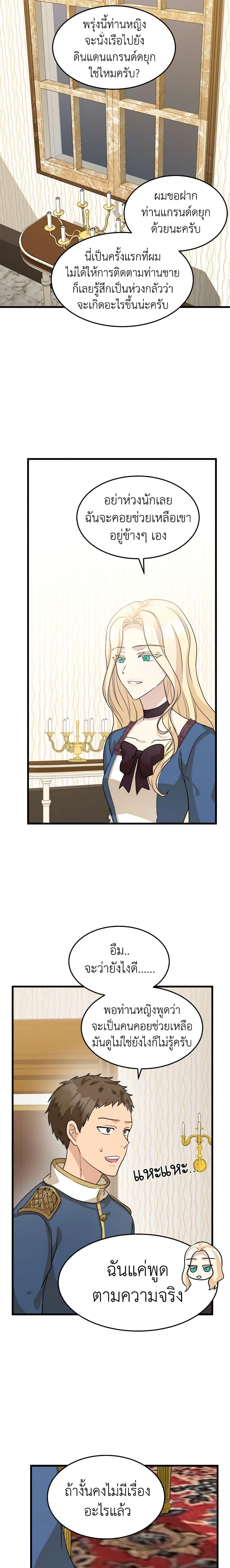 Manga-lc-com อ่านมังงะ อ่านการ์ตูน ออนไลน์ ฟรี The Villainess Lives Again ตอนที่ 1 2 3 4 5 6 7 8 9 10 11 12 13 14 ฟรี ไม่มีโฆษณา Manga-lc - อ่าน มังงะ อ่าน การ์ตูน ออนไลน์ อ่านมังงะ ฟรี