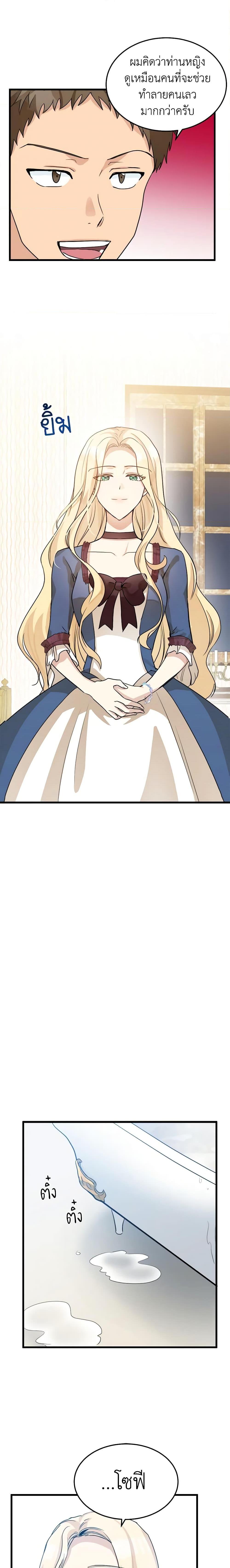 Manga-lc-com อ่านมังงะ อ่านการ์ตูน ออนไลน์ ฟรี The Villainess Lives Again ตอนที่ 1 2 3 4 5 6 7 8 9 10 11 12 13 14 ฟรี ไม่มีโฆษณา Manga-lc - อ่าน มังงะ อ่าน การ์ตูน ออนไลน์ อ่านมังงะ ฟรี