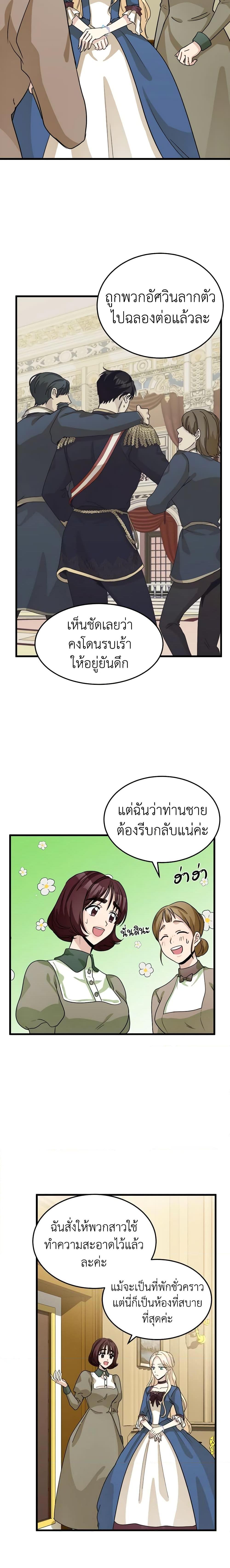 Manga-lc-com อ่านมังงะ อ่านการ์ตูน ออนไลน์ ฟรี The Villainess Lives Again ตอนที่ 1 2 3 4 5 6 7 8 9 10 11 12 13 14 ฟรี ไม่มีโฆษณา Manga-lc - อ่าน มังงะ อ่าน การ์ตูน ออนไลน์ อ่านมังงะ ฟรี