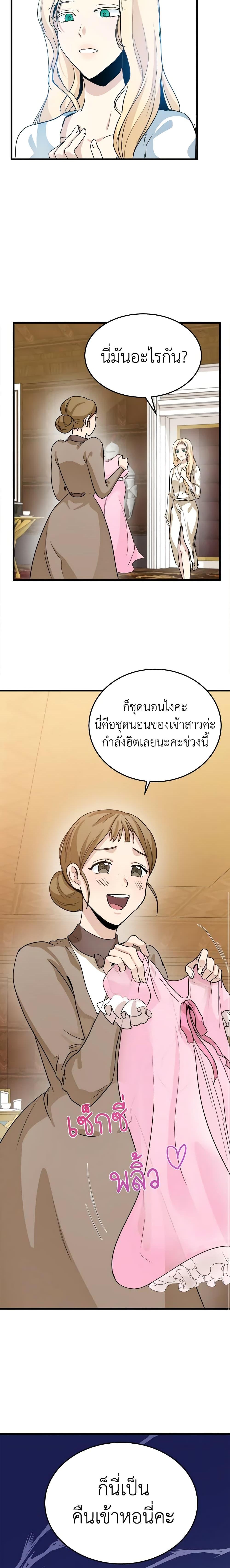 Manga-lc-com อ่านมังงะ อ่านการ์ตูน ออนไลน์ ฟรี The Villainess Lives Again ตอนที่ 1 2 3 4 5 6 7 8 9 10 11 12 13 14 ฟรี ไม่มีโฆษณา Manga-lc - อ่าน มังงะ อ่าน การ์ตูน ออนไลน์ อ่านมังงะ ฟรี