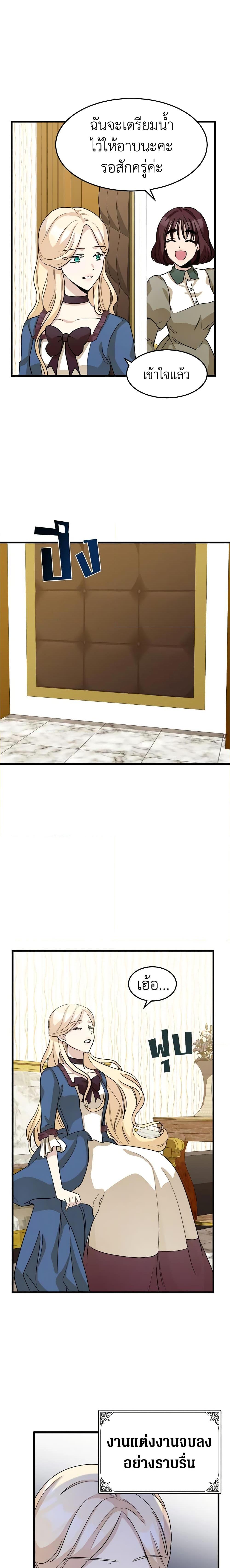 Manga-lc-com อ่านมังงะ อ่านการ์ตูน ออนไลน์ ฟรี The Villainess Lives Again ตอนที่ 1 2 3 4 5 6 7 8 9 10 11 12 13 14 ฟรี ไม่มีโฆษณา Manga-lc - อ่าน มังงะ อ่าน การ์ตูน ออนไลน์ อ่านมังงะ ฟรี