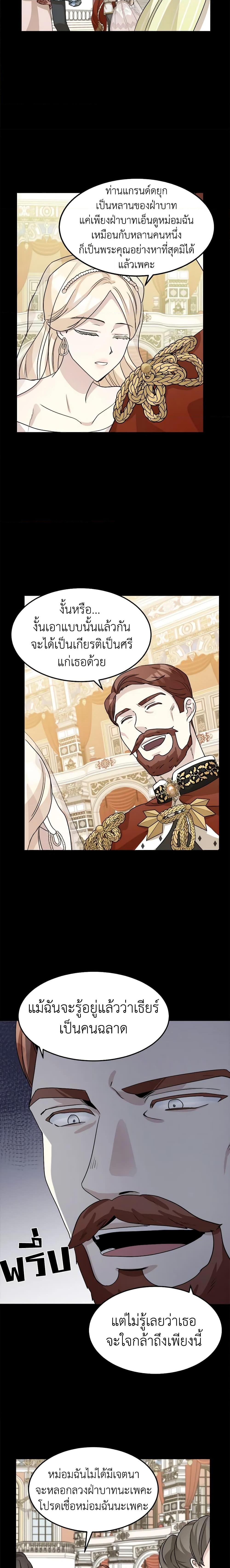 Manga-lc-com อ่านมังงะ อ่านการ์ตูน ออนไลน์ ฟรี The Villainess Lives Again ตอนที่ 1 2 3 4 5 6 7 8 9 10 11 12 13 14 ฟรี ไม่มีโฆษณา Manga-lc - อ่าน มังงะ อ่าน การ์ตูน ออนไลน์ อ่านมังงะ ฟรี