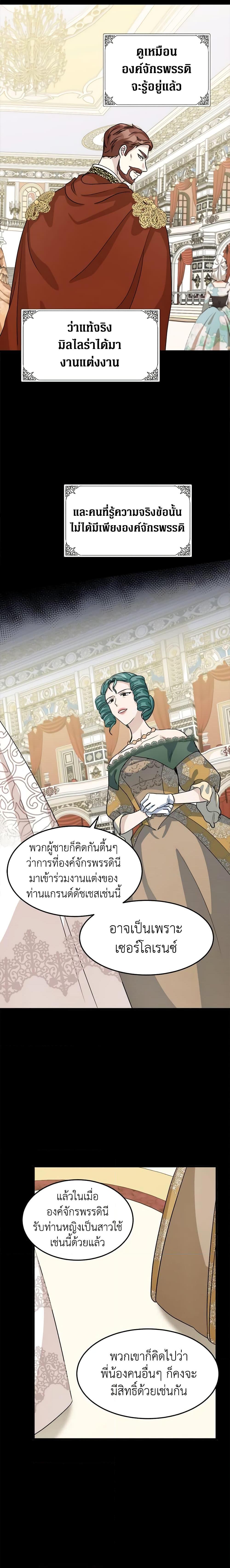 Manga-lc-com อ่านมังงะ อ่านการ์ตูน ออนไลน์ ฟรี The Villainess Lives Again ตอนที่ 1 2 3 4 5 6 7 8 9 10 11 12 13 14 ฟรี ไม่มีโฆษณา Manga-lc - อ่าน มังงะ อ่าน การ์ตูน ออนไลน์ อ่านมังงะ ฟรี