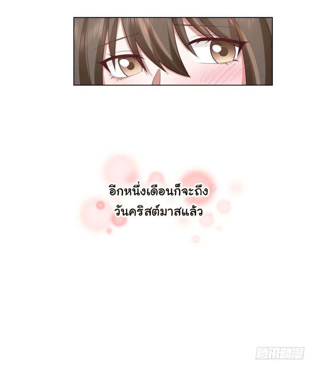 Manga-lc-com อ่านมังงะ อ่านการ์ตูน ออนไลน์ ฟรี I Really Don’t Want to be Reborn ตอนที่ 1 2 3 4 5 6 7 8 9 10 11 12 13 14 ฟรี ไม่มีโฆษณา Manga-lc - อ่าน มังงะ อ่าน การ์ตูน ออนไลน์ อ่านมังงะ ฟรี