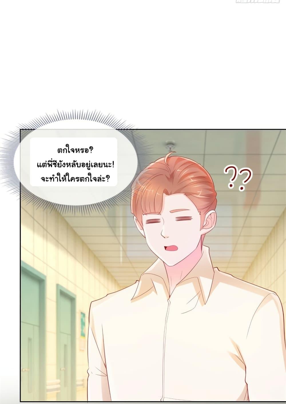 Manga-lc-com อ่านมังงะ อ่านการ์ตูน ออนไลน์ ฟรี The Lovely Wife And Strange Marriage ตอนที่ 1 2 3 4 5 6 7 8 9 10 11 12 13 14 ฟรี ไม่มีโฆษณา Manga-lc - อ่าน มังงะ อ่าน การ์ตูน ออนไลน์ อ่านมังงะ ฟรี
