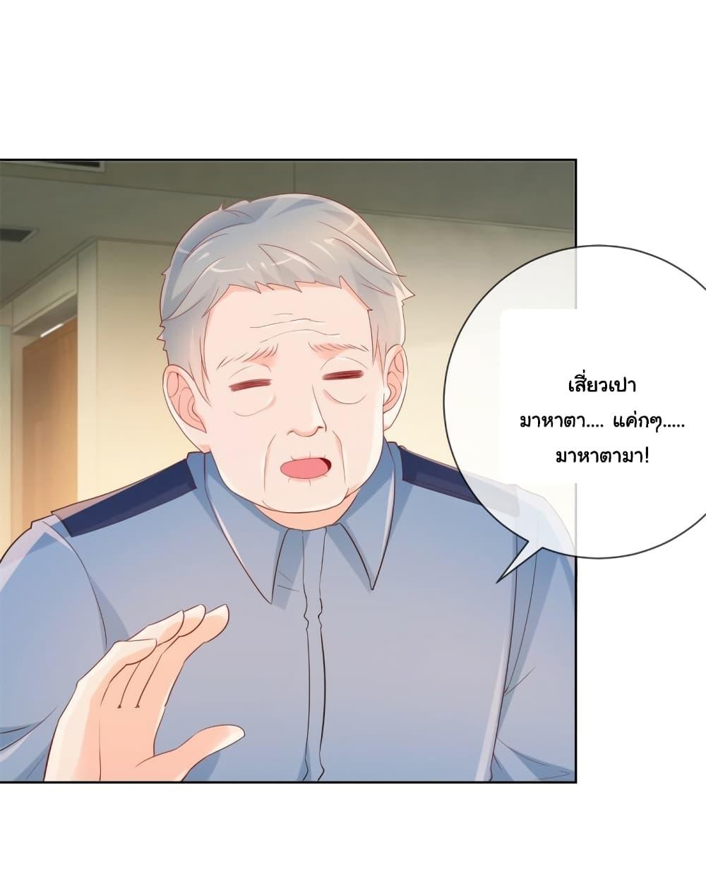 Manga-lc-com อ่านมังงะ อ่านการ์ตูน ออนไลน์ ฟรี The Lovely Wife And Strange Marriage ตอนที่ 1 2 3 4 5 6 7 8 9 10 11 12 13 14 ฟรี ไม่มีโฆษณา Manga-lc - อ่าน มังงะ อ่าน การ์ตูน ออนไลน์ อ่านมังงะ ฟรี