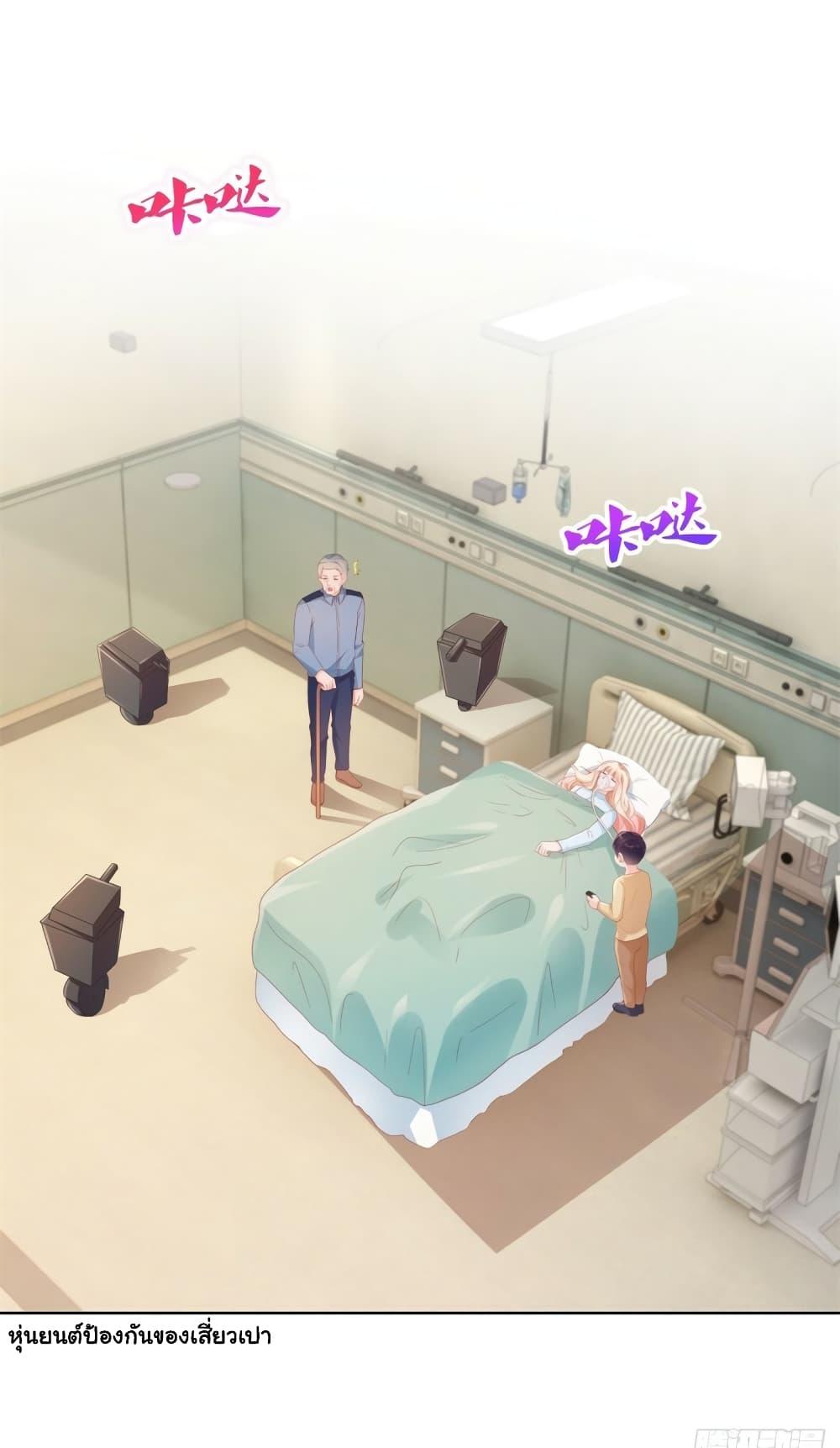 Manga-lc-com อ่านมังงะ อ่านการ์ตูน ออนไลน์ ฟรี The Lovely Wife And Strange Marriage ตอนที่ 1 2 3 4 5 6 7 8 9 10 11 12 13 14 ฟรี ไม่มีโฆษณา Manga-lc - อ่าน มังงะ อ่าน การ์ตูน ออนไลน์ อ่านมังงะ ฟรี