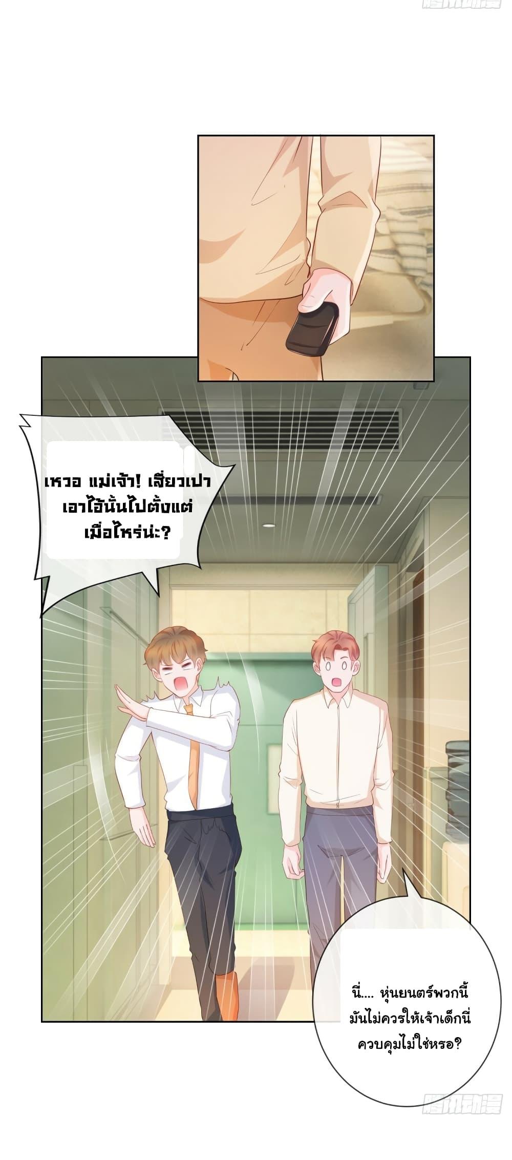 Manga-lc-com อ่านมังงะ อ่านการ์ตูน ออนไลน์ ฟรี The Lovely Wife And Strange Marriage ตอนที่ 1 2 3 4 5 6 7 8 9 10 11 12 13 14 ฟรี ไม่มีโฆษณา Manga-lc - อ่าน มังงะ อ่าน การ์ตูน ออนไลน์ อ่านมังงะ ฟรี