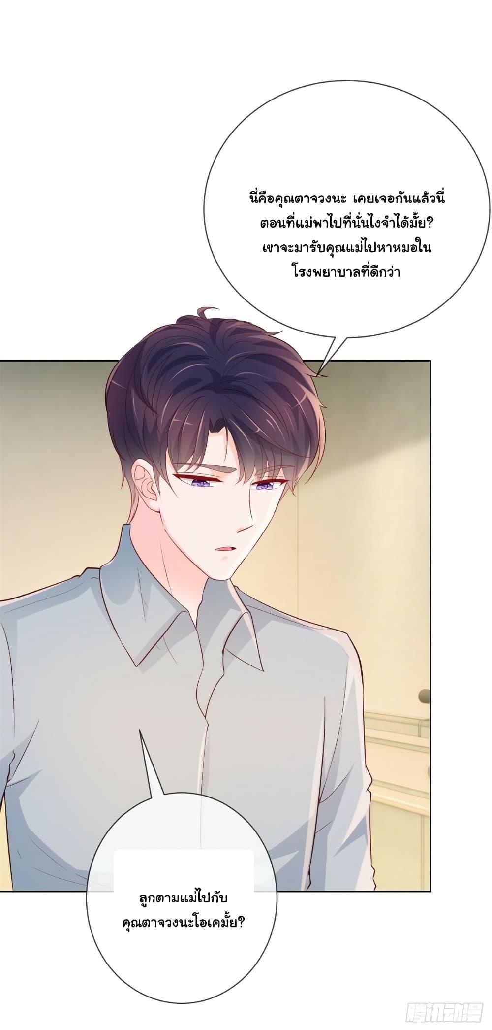 Manga-lc-com อ่านมังงะ อ่านการ์ตูน ออนไลน์ ฟรี The Lovely Wife And Strange Marriage ตอนที่ 1 2 3 4 5 6 7 8 9 10 11 12 13 14 ฟรี ไม่มีโฆษณา Manga-lc - อ่าน มังงะ อ่าน การ์ตูน ออนไลน์ อ่านมังงะ ฟรี