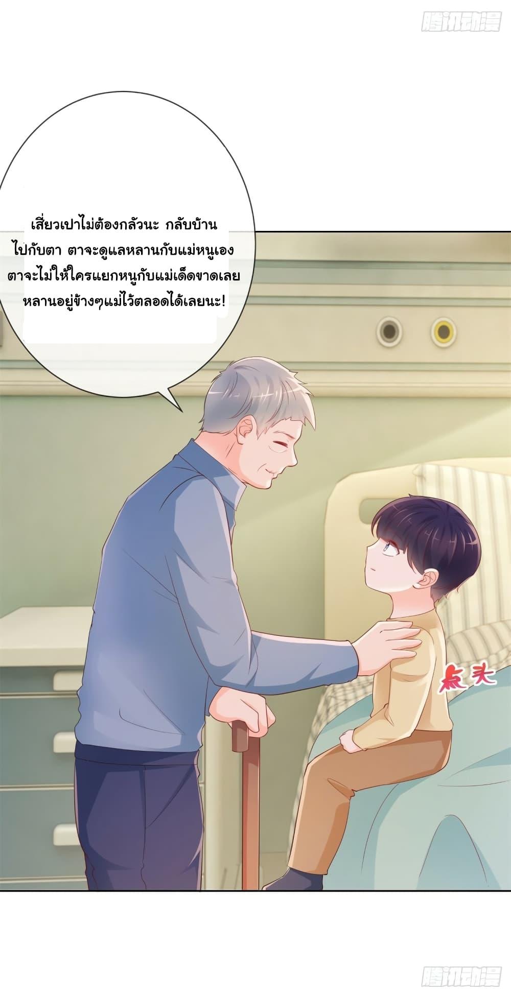 Manga-lc-com อ่านมังงะ อ่านการ์ตูน ออนไลน์ ฟรี The Lovely Wife And Strange Marriage ตอนที่ 1 2 3 4 5 6 7 8 9 10 11 12 13 14 ฟรี ไม่มีโฆษณา Manga-lc - อ่าน มังงะ อ่าน การ์ตูน ออนไลน์ อ่านมังงะ ฟรี