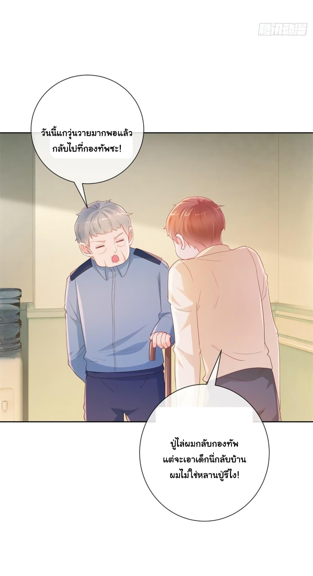Manga-lc-com อ่านมังงะ อ่านการ์ตูน ออนไลน์ ฟรี The Lovely Wife And Strange Marriage ตอนที่ 1 2 3 4 5 6 7 8 9 10 11 12 13 14 ฟรี ไม่มีโฆษณา Manga-lc - อ่าน มังงะ อ่าน การ์ตูน ออนไลน์ อ่านมังงะ ฟรี