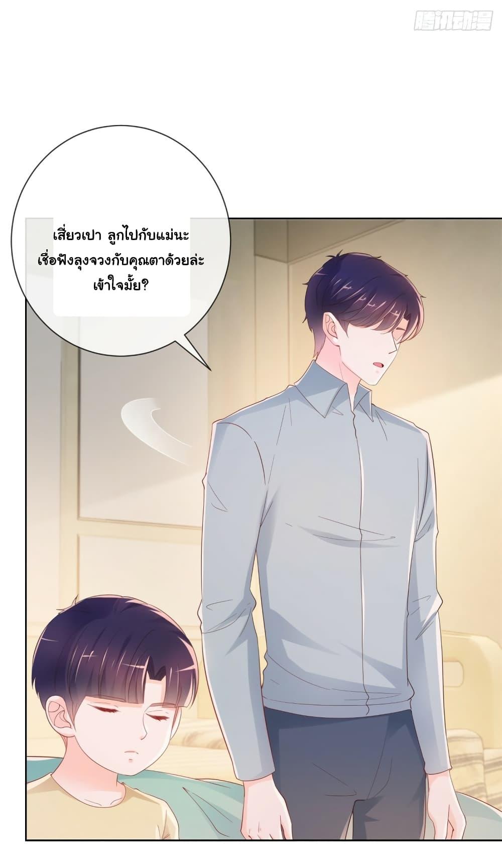 Manga-lc-com อ่านมังงะ อ่านการ์ตูน ออนไลน์ ฟรี The Lovely Wife And Strange Marriage ตอนที่ 1 2 3 4 5 6 7 8 9 10 11 12 13 14 ฟรี ไม่มีโฆษณา Manga-lc - อ่าน มังงะ อ่าน การ์ตูน ออนไลน์ อ่านมังงะ ฟรี