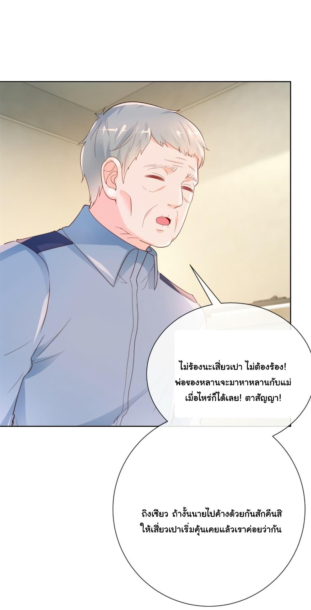 Manga-lc-com อ่านมังงะ อ่านการ์ตูน ออนไลน์ ฟรี The Lovely Wife And Strange Marriage ตอนที่ 1 2 3 4 5 6 7 8 9 10 11 12 13 14 ฟรี ไม่มีโฆษณา Manga-lc - อ่าน มังงะ อ่าน การ์ตูน ออนไลน์ อ่านมังงะ ฟรี