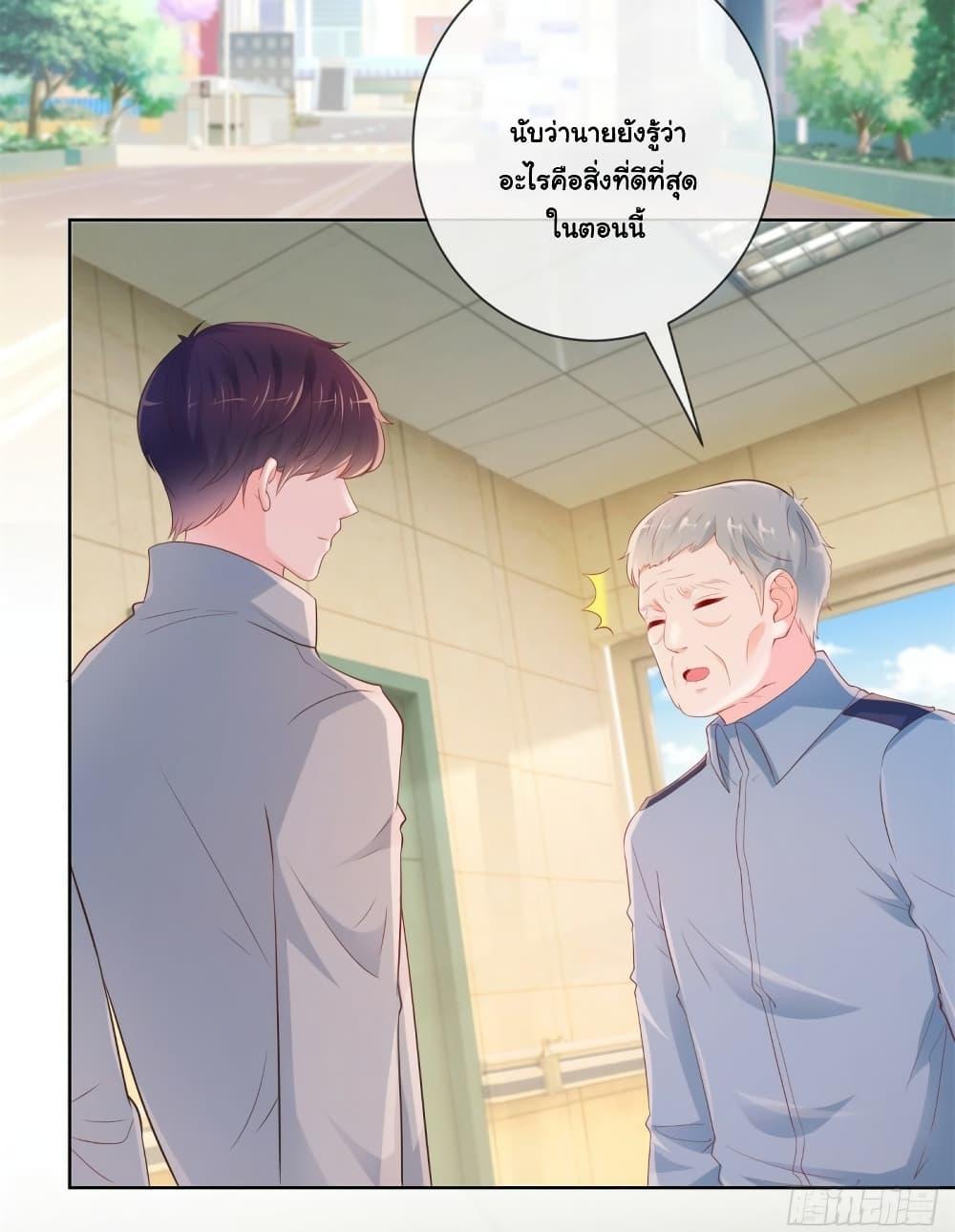 Manga-lc-com อ่านมังงะ อ่านการ์ตูน ออนไลน์ ฟรี The Lovely Wife And Strange Marriage ตอนที่ 1 2 3 4 5 6 7 8 9 10 11 12 13 14 ฟรี ไม่มีโฆษณา Manga-lc - อ่าน มังงะ อ่าน การ์ตูน ออนไลน์ อ่านมังงะ ฟรี
