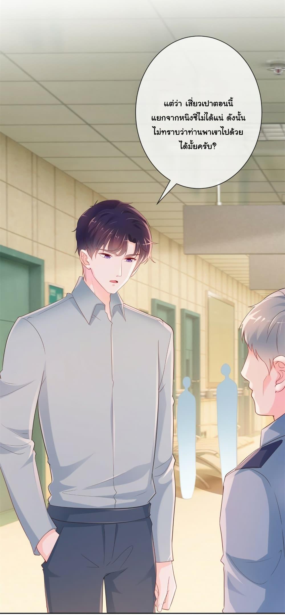 Manga-lc-com อ่านมังงะ อ่านการ์ตูน ออนไลน์ ฟรี The Lovely Wife And Strange Marriage ตอนที่ 1 2 3 4 5 6 7 8 9 10 11 12 13 14 ฟรี ไม่มีโฆษณา Manga-lc - อ่าน มังงะ อ่าน การ์ตูน ออนไลน์ อ่านมังงะ ฟรี
