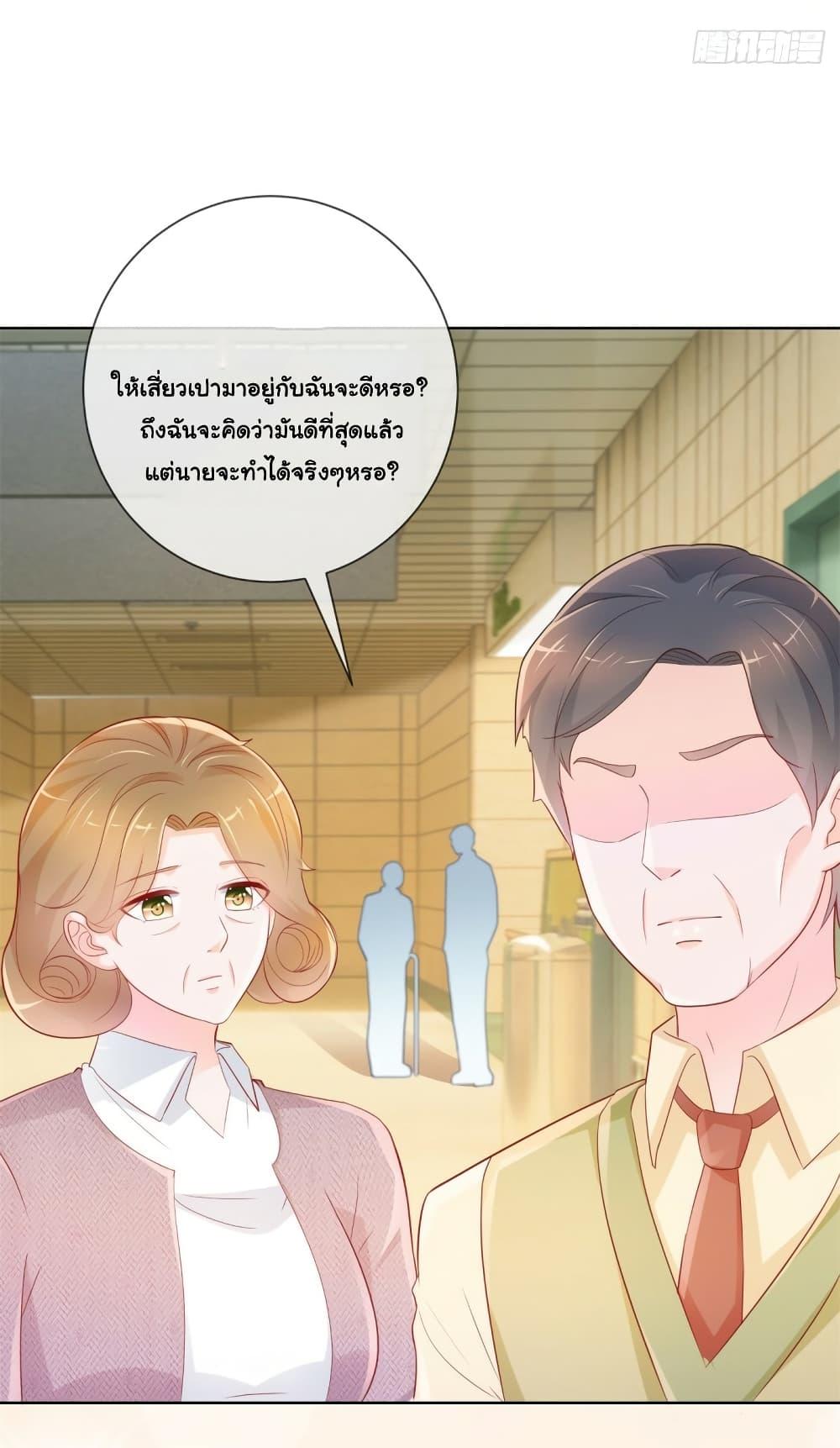 Manga-lc-com อ่านมังงะ อ่านการ์ตูน ออนไลน์ ฟรี The Lovely Wife And Strange Marriage ตอนที่ 1 2 3 4 5 6 7 8 9 10 11 12 13 14 ฟรี ไม่มีโฆษณา Manga-lc - อ่าน มังงะ อ่าน การ์ตูน ออนไลน์ อ่านมังงะ ฟรี