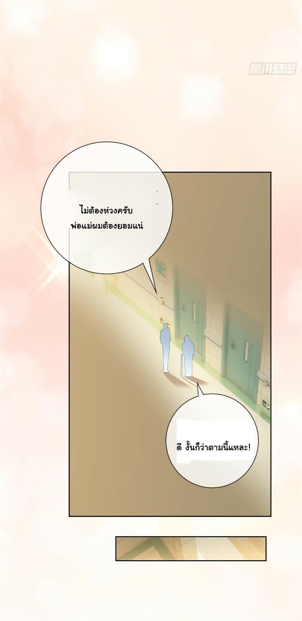 Manga-lc-com อ่านมังงะ อ่านการ์ตูน ออนไลน์ ฟรี The Lovely Wife And Strange Marriage ตอนที่ 1 2 3 4 5 6 7 8 9 10 11 12 13 14 ฟรี ไม่มีโฆษณา Manga-lc - อ่าน มังงะ อ่าน การ์ตูน ออนไลน์ อ่านมังงะ ฟรี