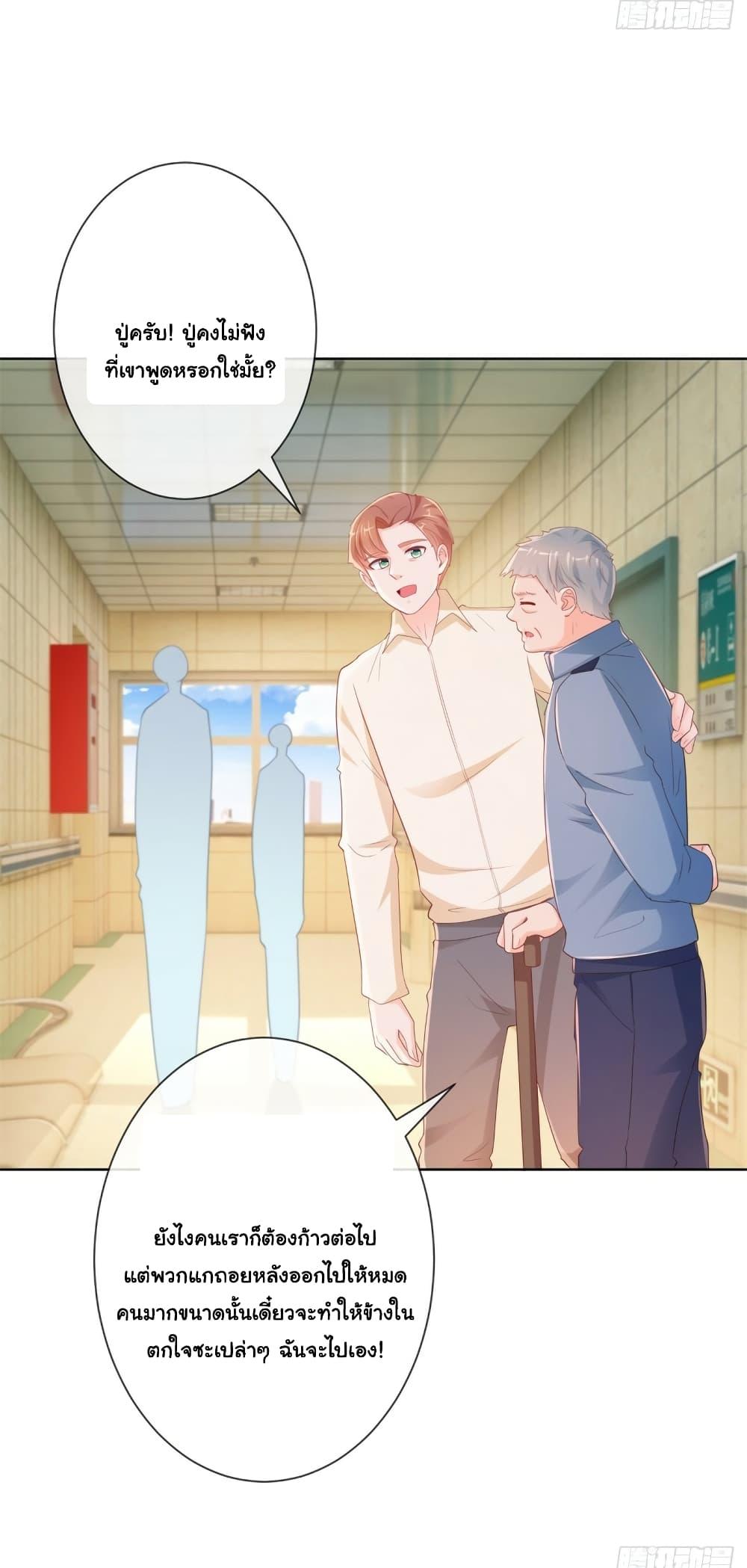 Manga-lc-com อ่านมังงะ อ่านการ์ตูน ออนไลน์ ฟรี The Lovely Wife And Strange Marriage ตอนที่ 1 2 3 4 5 6 7 8 9 10 11 12 13 14 ฟรี ไม่มีโฆษณา Manga-lc - อ่าน มังงะ อ่าน การ์ตูน ออนไลน์ อ่านมังงะ ฟรี