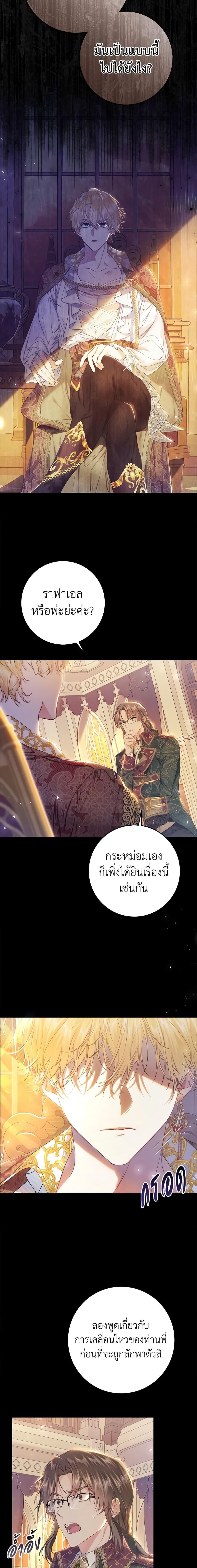 Manga-lc-com อ่านมังงะ อ่านการ์ตูน ออนไลน์ ฟรี The Villainess Is A Marionette ตอนที่ 1 2 3 4 5 6 7 8 9 10 11 12 13 14 ฟรี ไม่มีโฆษณา Manga-lc - อ่าน มังงะ อ่าน การ์ตูน ออนไลน์ อ่านมังงะ ฟรี