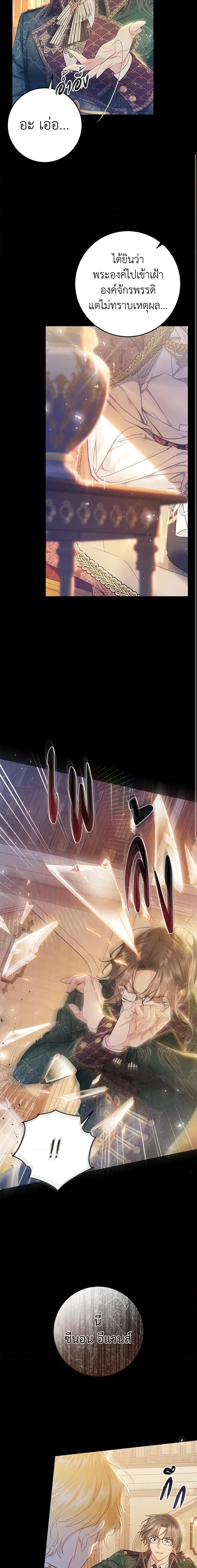 Manga-lc-com อ่านมังงะ อ่านการ์ตูน ออนไลน์ ฟรี The Villainess Is A Marionette ตอนที่ 1 2 3 4 5 6 7 8 9 10 11 12 13 14 ฟรี ไม่มีโฆษณา Manga-lc - อ่าน มังงะ อ่าน การ์ตูน ออนไลน์ อ่านมังงะ ฟรี