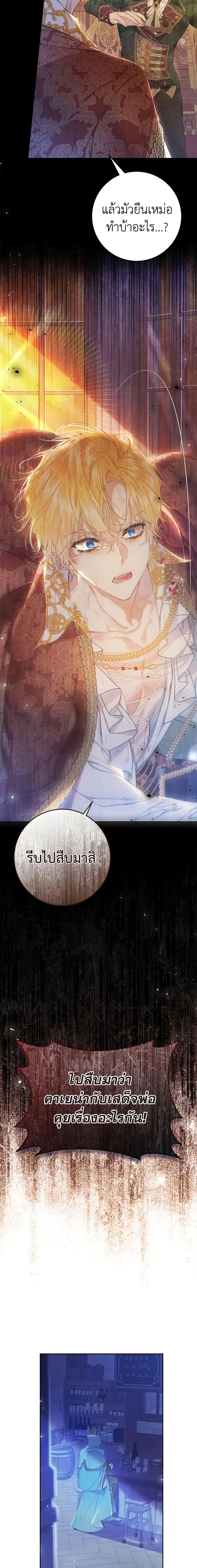 Manga-lc-com อ่านมังงะ อ่านการ์ตูน ออนไลน์ ฟรี The Villainess Is A Marionette ตอนที่ 1 2 3 4 5 6 7 8 9 10 11 12 13 14 ฟรี ไม่มีโฆษณา Manga-lc - อ่าน มังงะ อ่าน การ์ตูน ออนไลน์ อ่านมังงะ ฟรี