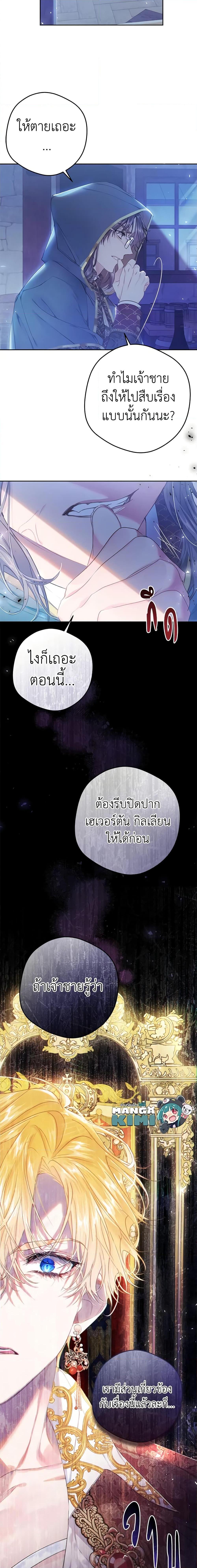 Manga-lc-com อ่านมังงะ อ่านการ์ตูน ออนไลน์ ฟรี The Villainess Is A Marionette ตอนที่ 1 2 3 4 5 6 7 8 9 10 11 12 13 14 ฟรี ไม่มีโฆษณา Manga-lc - อ่าน มังงะ อ่าน การ์ตูน ออนไลน์ อ่านมังงะ ฟรี