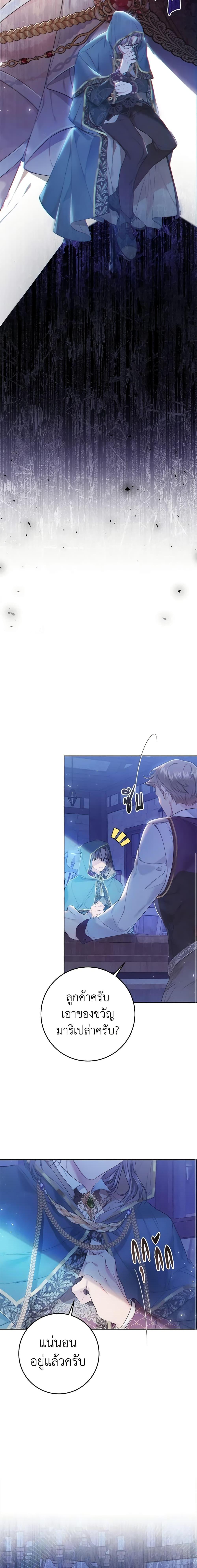 Manga-lc-com อ่านมังงะ อ่านการ์ตูน ออนไลน์ ฟรี The Villainess Is A Marionette ตอนที่ 1 2 3 4 5 6 7 8 9 10 11 12 13 14 ฟรี ไม่มีโฆษณา Manga-lc - อ่าน มังงะ อ่าน การ์ตูน ออนไลน์ อ่านมังงะ ฟรี