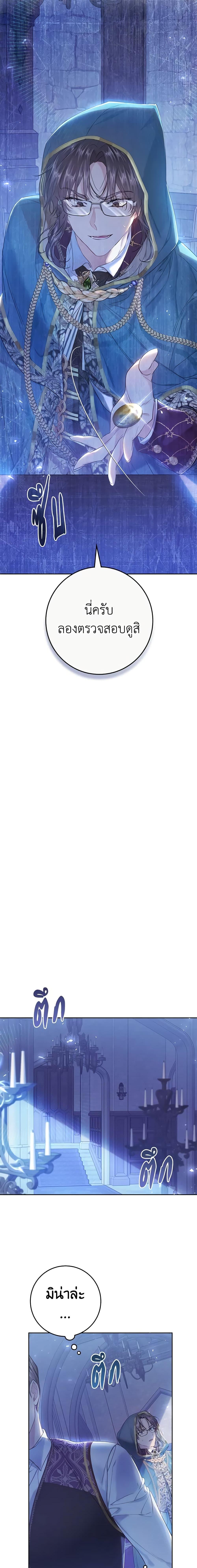 Manga-lc-com อ่านมังงะ อ่านการ์ตูน ออนไลน์ ฟรี The Villainess Is A Marionette ตอนที่ 1 2 3 4 5 6 7 8 9 10 11 12 13 14 ฟรี ไม่มีโฆษณา Manga-lc - อ่าน มังงะ อ่าน การ์ตูน ออนไลน์ อ่านมังงะ ฟรี