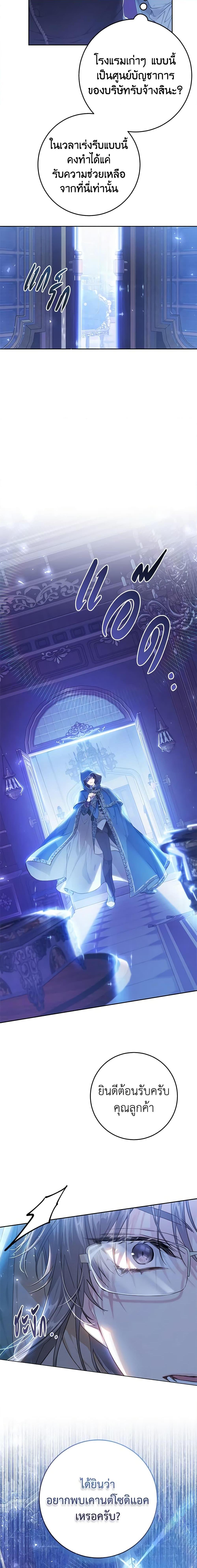 Manga-lc-com อ่านมังงะ อ่านการ์ตูน ออนไลน์ ฟรี The Villainess Is A Marionette ตอนที่ 1 2 3 4 5 6 7 8 9 10 11 12 13 14 ฟรี ไม่มีโฆษณา Manga-lc - อ่าน มังงะ อ่าน การ์ตูน ออนไลน์ อ่านมังงะ ฟรี