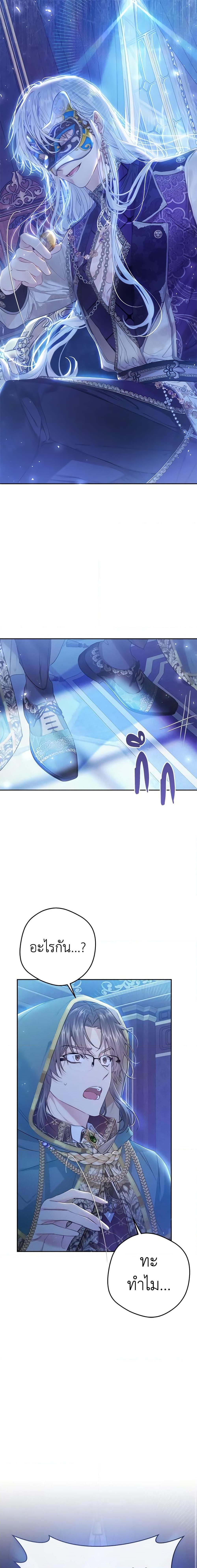 Manga-lc-com อ่านมังงะ อ่านการ์ตูน ออนไลน์ ฟรี The Villainess Is A Marionette ตอนที่ 1 2 3 4 5 6 7 8 9 10 11 12 13 14 ฟรี ไม่มีโฆษณา Manga-lc - อ่าน มังงะ อ่าน การ์ตูน ออนไลน์ อ่านมังงะ ฟรี