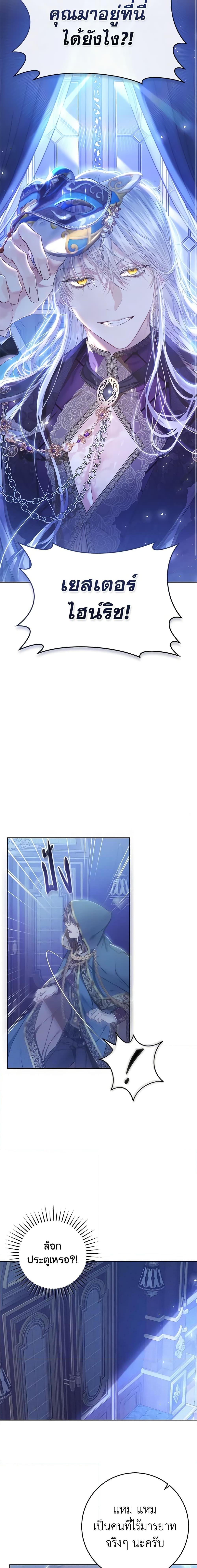 Manga-lc-com อ่านมังงะ อ่านการ์ตูน ออนไลน์ ฟรี The Villainess Is A Marionette ตอนที่ 1 2 3 4 5 6 7 8 9 10 11 12 13 14 ฟรี ไม่มีโฆษณา Manga-lc - อ่าน มังงะ อ่าน การ์ตูน ออนไลน์ อ่านมังงะ ฟรี