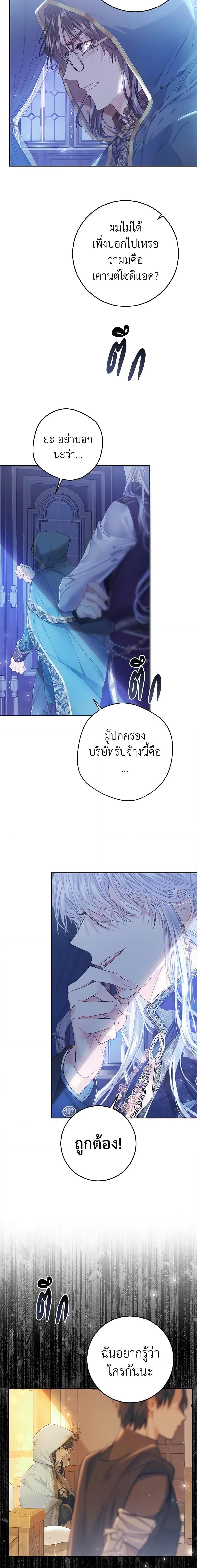 Manga-lc-com อ่านมังงะ อ่านการ์ตูน ออนไลน์ ฟรี The Villainess Is A Marionette ตอนที่ 1 2 3 4 5 6 7 8 9 10 11 12 13 14 ฟรี ไม่มีโฆษณา Manga-lc - อ่าน มังงะ อ่าน การ์ตูน ออนไลน์ อ่านมังงะ ฟรี