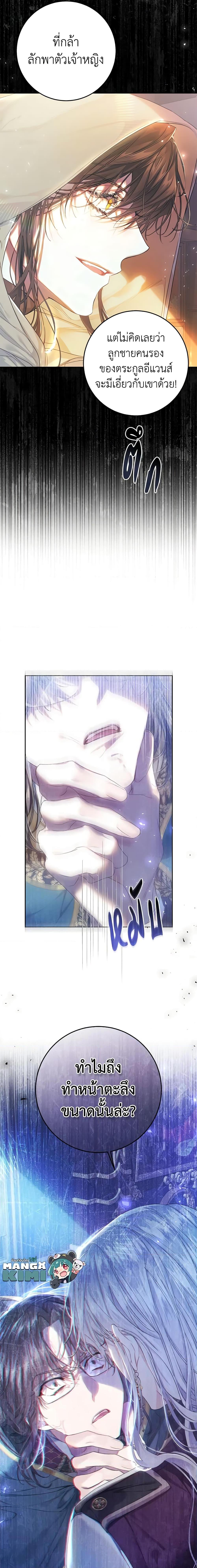 Manga-lc-com อ่านมังงะ อ่านการ์ตูน ออนไลน์ ฟรี The Villainess Is A Marionette ตอนที่ 1 2 3 4 5 6 7 8 9 10 11 12 13 14 ฟรี ไม่มีโฆษณา Manga-lc - อ่าน มังงะ อ่าน การ์ตูน ออนไลน์ อ่านมังงะ ฟรี