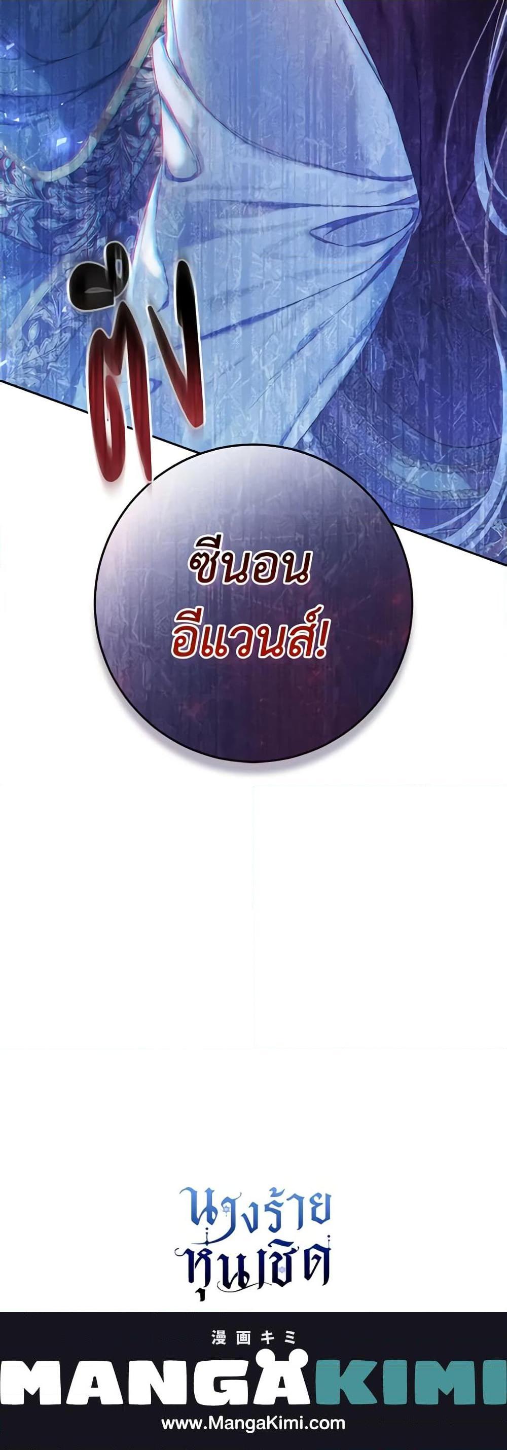 Manga-lc-com อ่านมังงะ อ่านการ์ตูน ออนไลน์ ฟรี The Villainess Is A Marionette ตอนที่ 1 2 3 4 5 6 7 8 9 10 11 12 13 14 ฟรี ไม่มีโฆษณา Manga-lc - อ่าน มังงะ อ่าน การ์ตูน ออนไลน์ อ่านมังงะ ฟรี