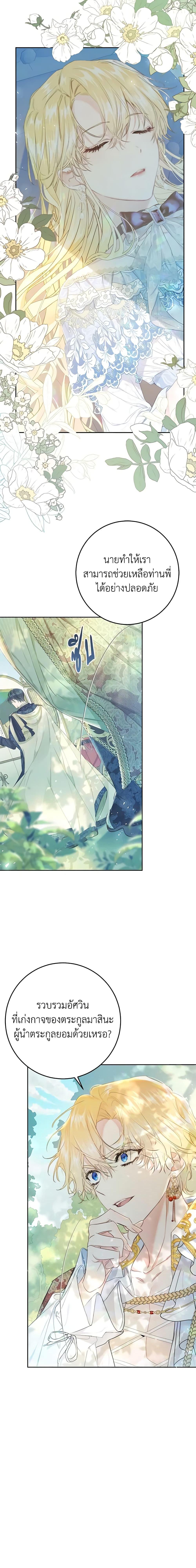 Manga-lc-com อ่านมังงะ อ่านการ์ตูน ออนไลน์ ฟรี The Villainess Is A Marionette ตอนที่ 1 2 3 4 5 6 7 8 9 10 11 12 13 14 ฟรี ไม่มีโฆษณา Manga-lc - อ่าน มังงะ อ่าน การ์ตูน ออนไลน์ อ่านมังงะ ฟรี