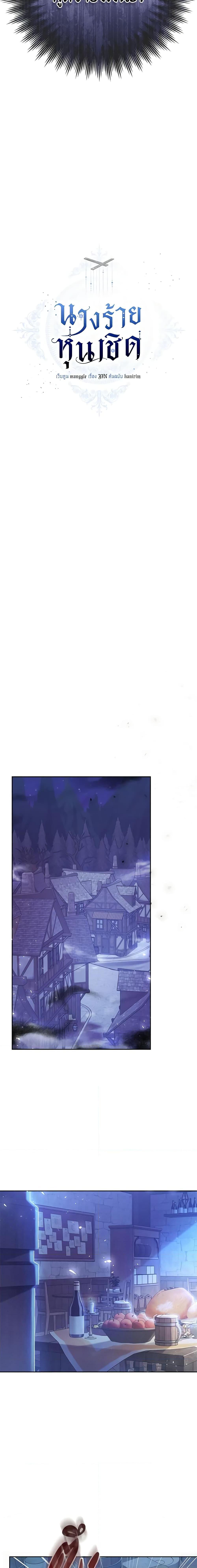 Manga-lc-com อ่านมังงะ อ่านการ์ตูน ออนไลน์ ฟรี The Villainess Is A Marionette ตอนที่ 1 2 3 4 5 6 7 8 9 10 11 12 13 14 ฟรี ไม่มีโฆษณา Manga-lc - อ่าน มังงะ อ่าน การ์ตูน ออนไลน์ อ่านมังงะ ฟรี