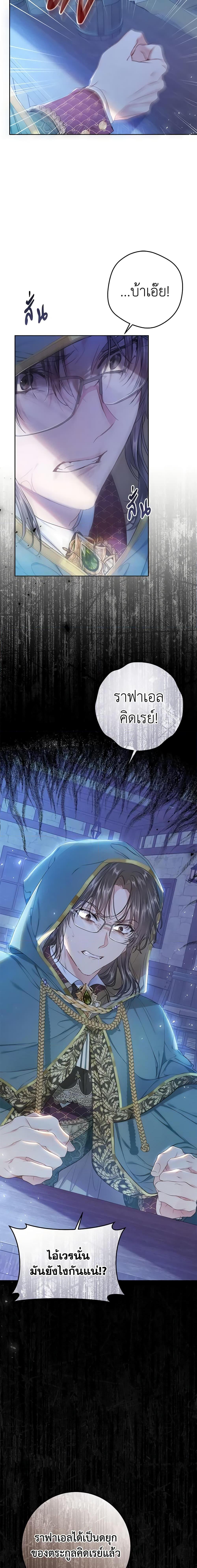 Manga-lc-com อ่านมังงะ อ่านการ์ตูน ออนไลน์ ฟรี The Villainess Is A Marionette ตอนที่ 1 2 3 4 5 6 7 8 9 10 11 12 13 14 ฟรี ไม่มีโฆษณา Manga-lc - อ่าน มังงะ อ่าน การ์ตูน ออนไลน์ อ่านมังงะ ฟรี