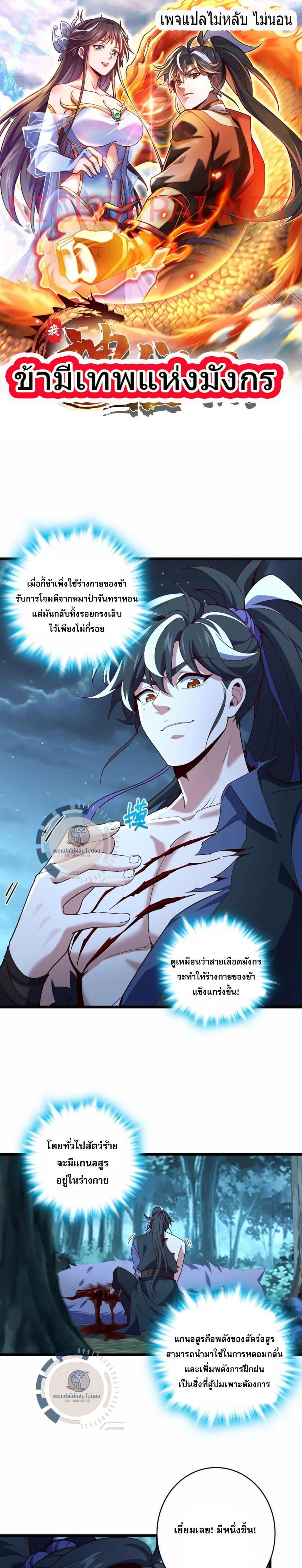 Manga-lc-com อ่านมังงะ อ่านการ์ตูน ออนไลน์ ฟรี I Have A God of Dragons ตอนที่ 1 2 3 4 5 6 7 8 9 10 11 12 13 14 ฟรี ไม่มีโฆษณา Manga-lc - อ่าน มังงะ อ่าน การ์ตูน ออนไลน์ อ่านมังงะ ฟรี