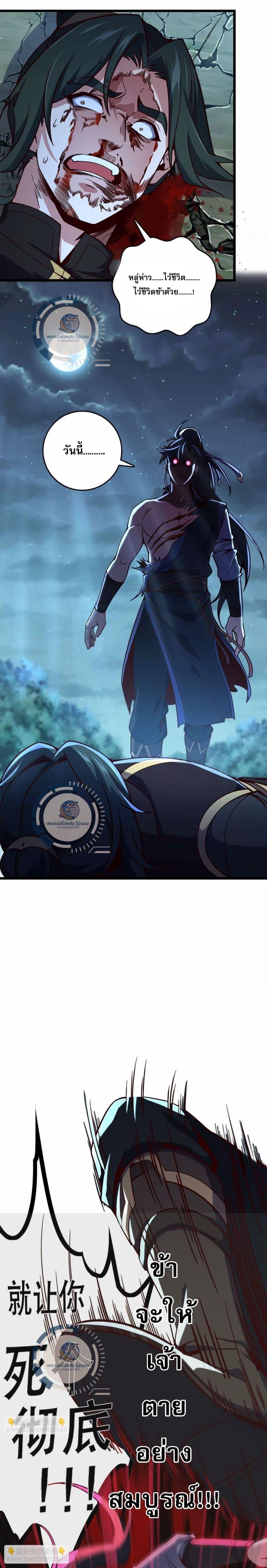 Manga-lc-com อ่านมังงะ อ่านการ์ตูน ออนไลน์ ฟรี I Have A God of Dragons ตอนที่ 1 2 3 4 5 6 7 8 9 10 11 12 13 14 ฟรี ไม่มีโฆษณา Manga-lc - อ่าน มังงะ อ่าน การ์ตูน ออนไลน์ อ่านมังงะ ฟรี