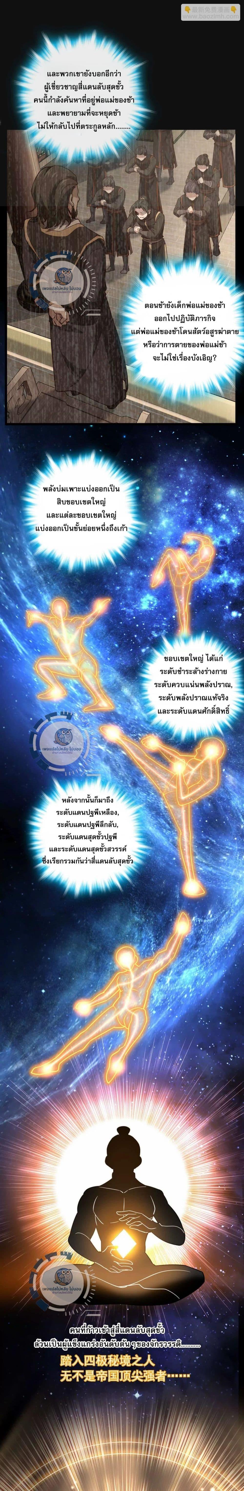 Manga-lc-com อ่านมังงะ อ่านการ์ตูน ออนไลน์ ฟรี I Have A God of Dragons ตอนที่ 1 2 3 4 5 6 7 8 9 10 11 12 13 14 ฟรี ไม่มีโฆษณา Manga-lc - อ่าน มังงะ อ่าน การ์ตูน ออนไลน์ อ่านมังงะ ฟรี