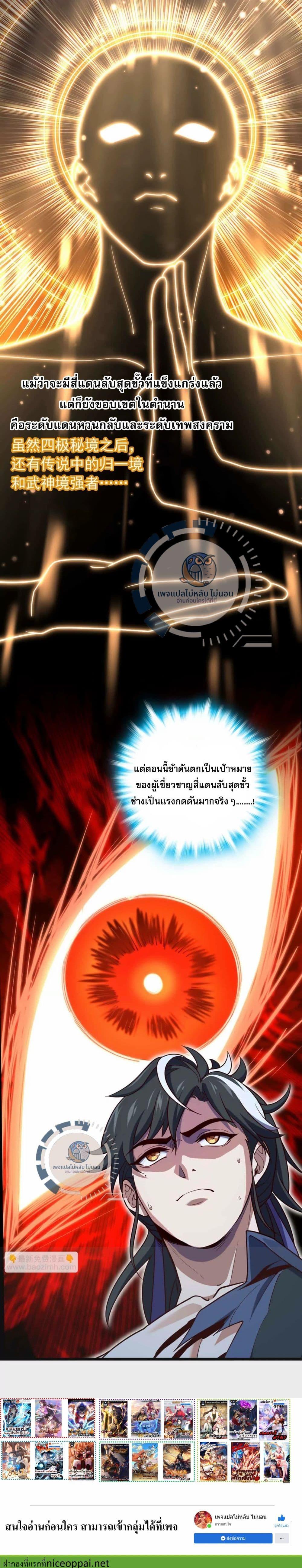 Manga-lc-com อ่านมังงะ อ่านการ์ตูน ออนไลน์ ฟรี I Have A God of Dragons ตอนที่ 1 2 3 4 5 6 7 8 9 10 11 12 13 14 ฟรี ไม่มีโฆษณา Manga-lc - อ่าน มังงะ อ่าน การ์ตูน ออนไลน์ อ่านมังงะ ฟรี