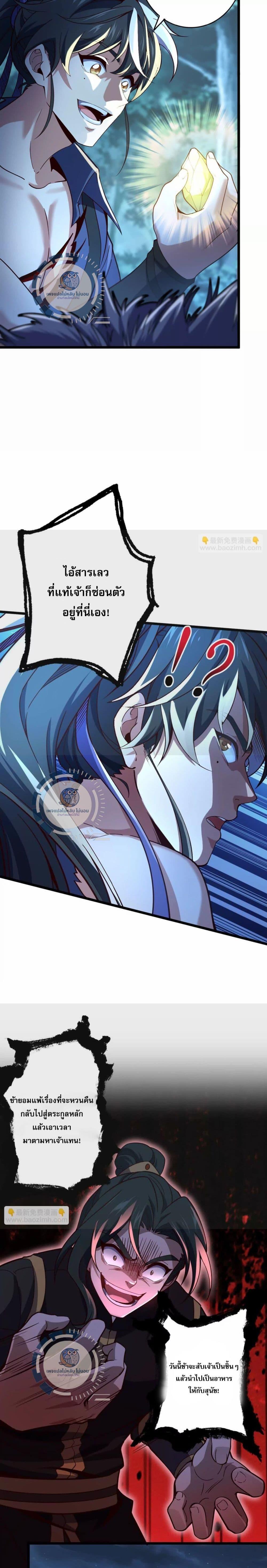 Manga-lc-com อ่านมังงะ อ่านการ์ตูน ออนไลน์ ฟรี I Have A God of Dragons ตอนที่ 1 2 3 4 5 6 7 8 9 10 11 12 13 14 ฟรี ไม่มีโฆษณา Manga-lc - อ่าน มังงะ อ่าน การ์ตูน ออนไลน์ อ่านมังงะ ฟรี