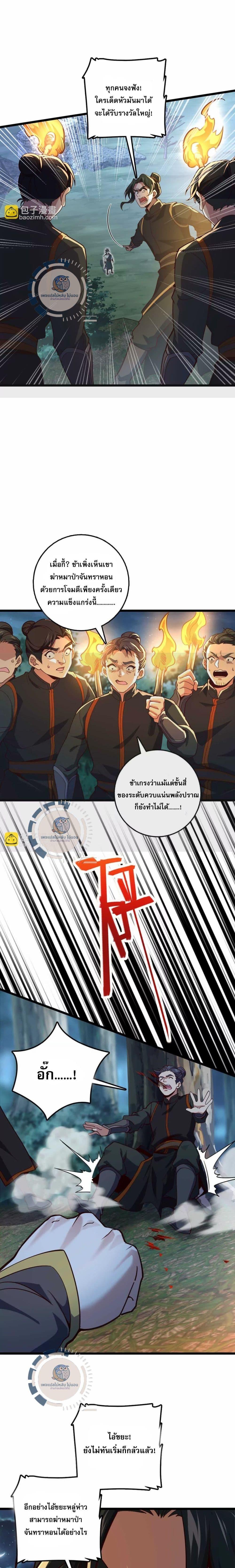 Manga-lc-com อ่านมังงะ อ่านการ์ตูน ออนไลน์ ฟรี I Have A God of Dragons ตอนที่ 1 2 3 4 5 6 7 8 9 10 11 12 13 14 ฟรี ไม่มีโฆษณา Manga-lc - อ่าน มังงะ อ่าน การ์ตูน ออนไลน์ อ่านมังงะ ฟรี