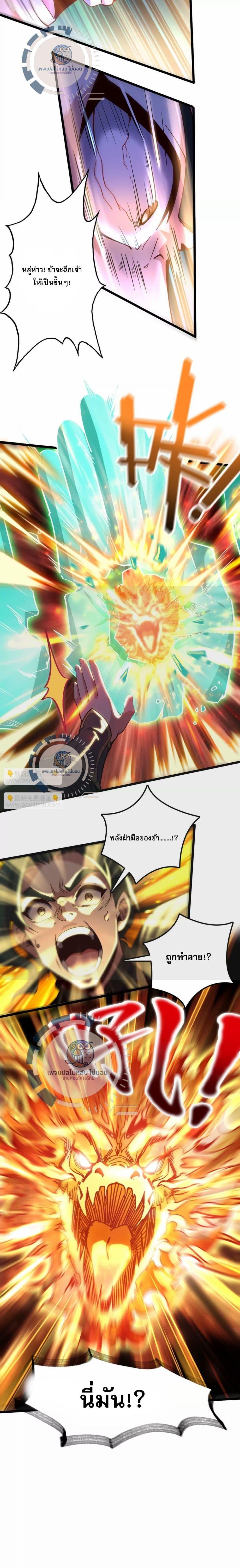 Manga-lc-com อ่านมังงะ อ่านการ์ตูน ออนไลน์ ฟรี I Have A God of Dragons ตอนที่ 1 2 3 4 5 6 7 8 9 10 11 12 13 14 ฟรี ไม่มีโฆษณา Manga-lc - อ่าน มังงะ อ่าน การ์ตูน ออนไลน์ อ่านมังงะ ฟรี